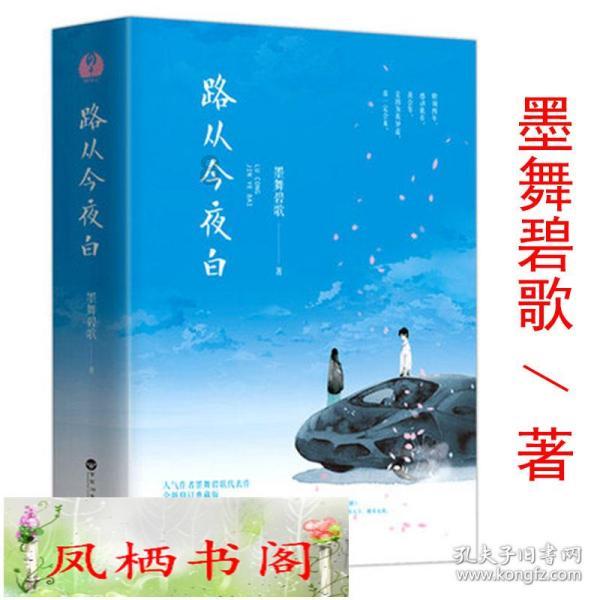 男女分手后男生决绝不回头