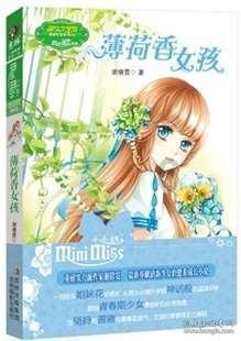 闺蜜喜欢无病呻吟是一种什么样的体验?-分享冷知识、独家揭秘平台