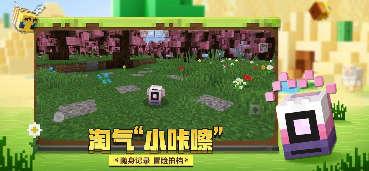 方便食品