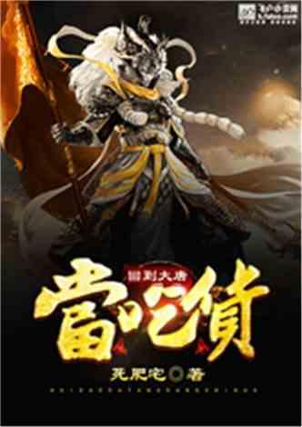 大唐无双唯美篇