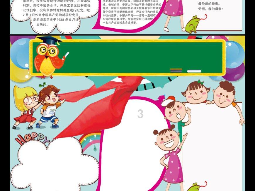 时尚博主街拍