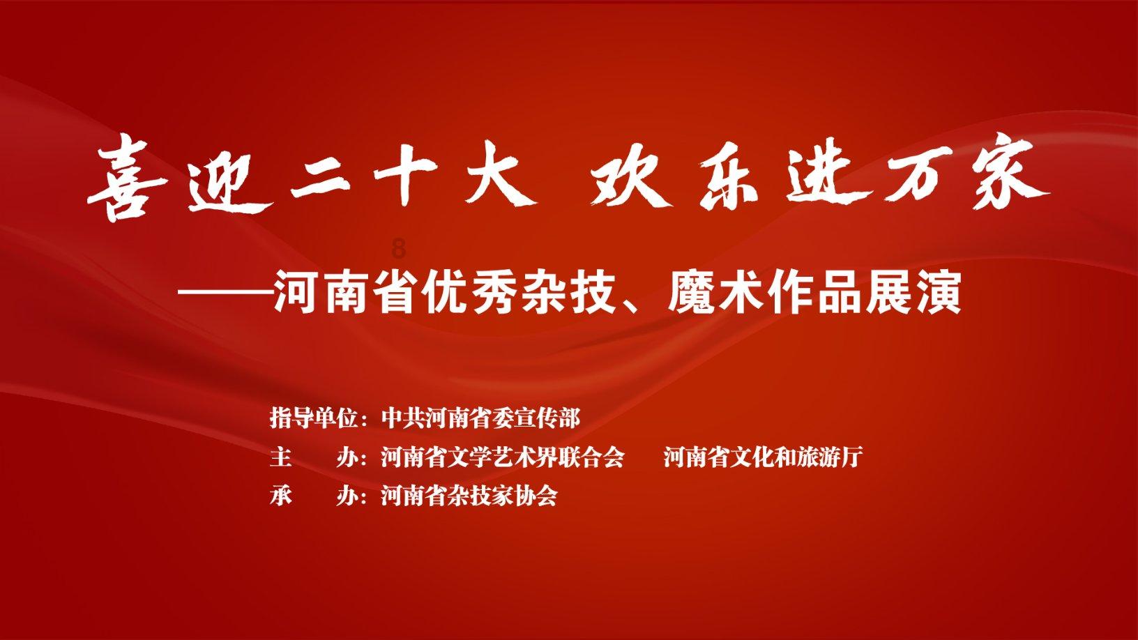 圆周率舞曲