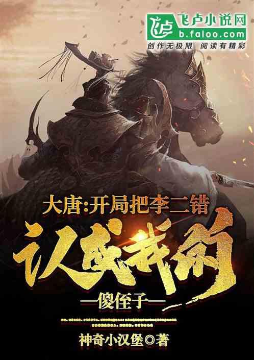舰无虚发：暗星