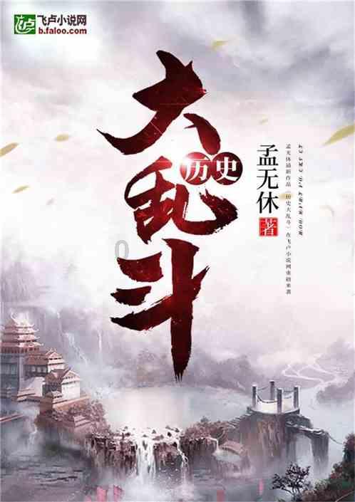 时尚POLO衫
