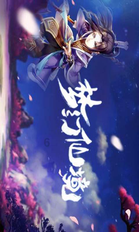 尘埃4